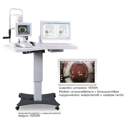 Диагностическая навигационная система VERION, Alcon